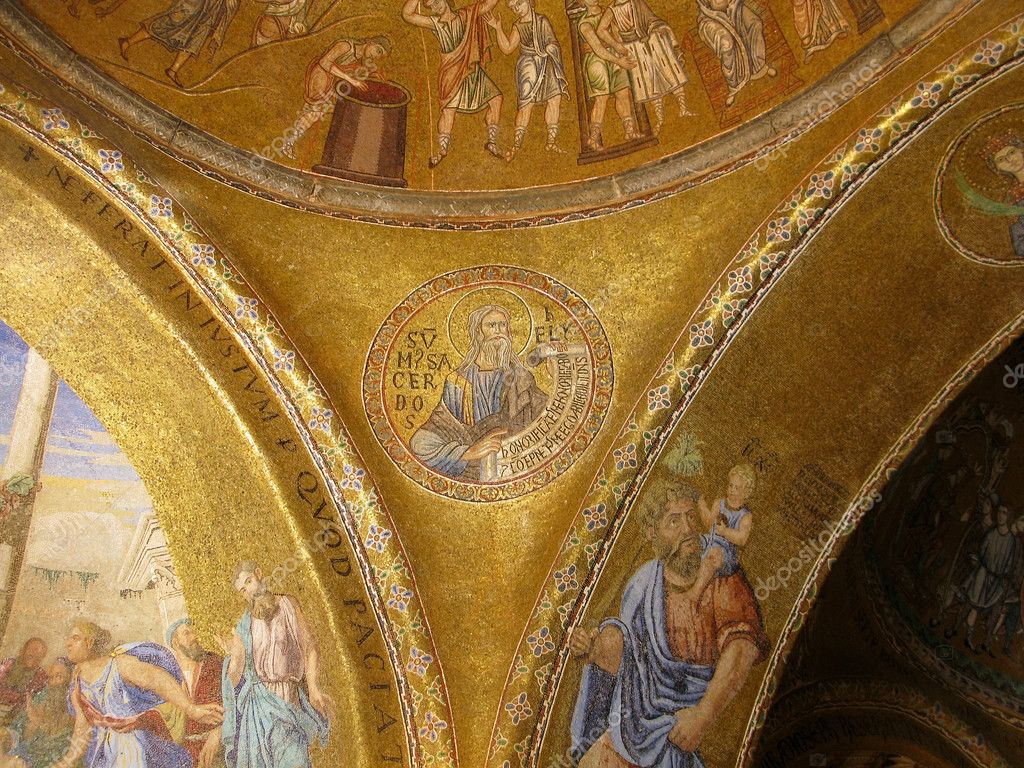 Pendentives (spandrels) beneath a dome of the Basilica di San Marco, Venice, decorated with golden mosaics.